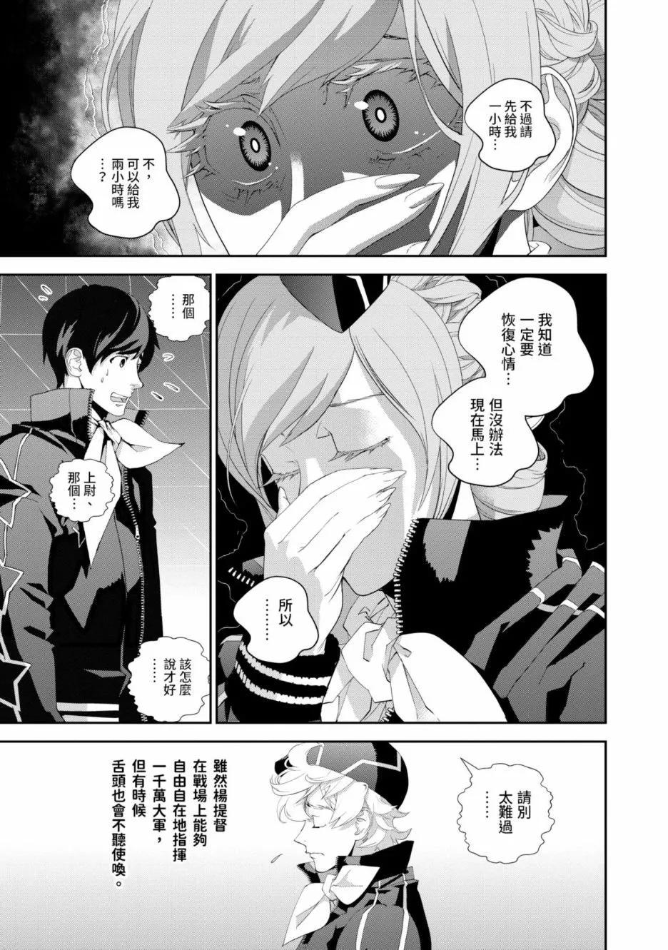 第 190 页