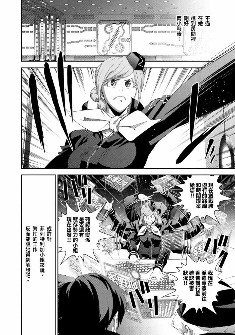 第 191 页