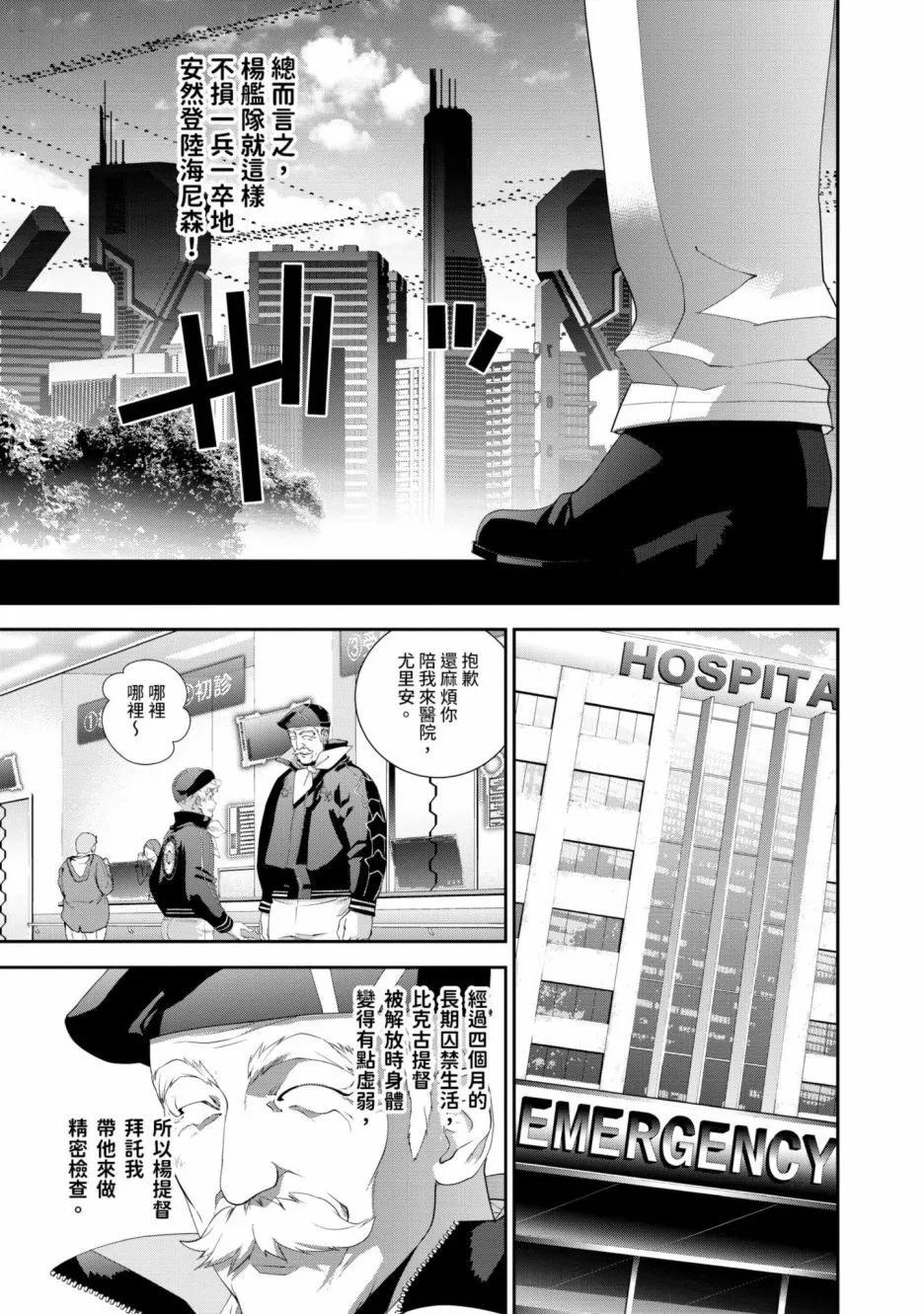 第 192 页