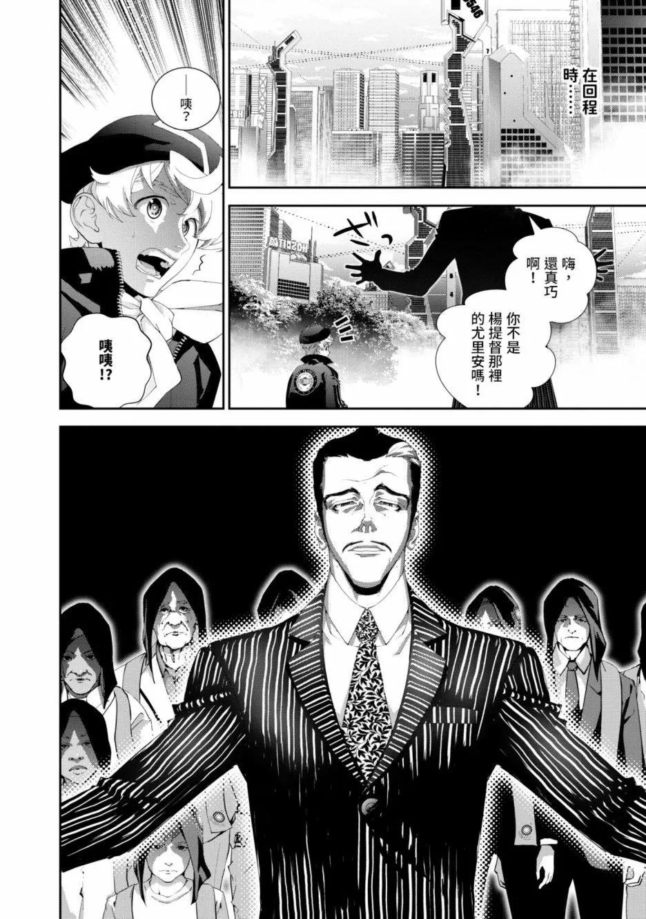 第 193 页