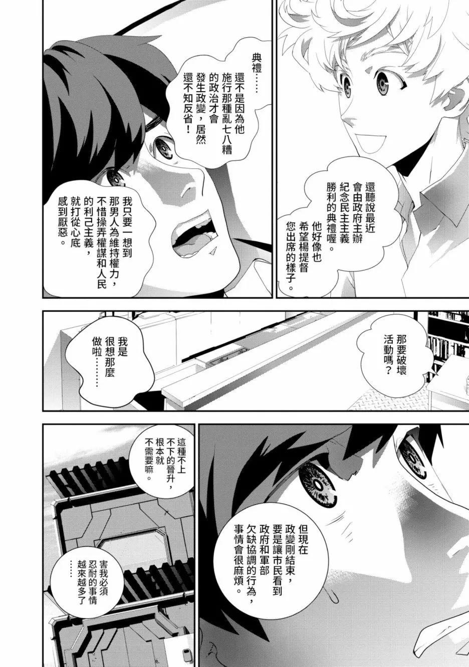 第 195 页