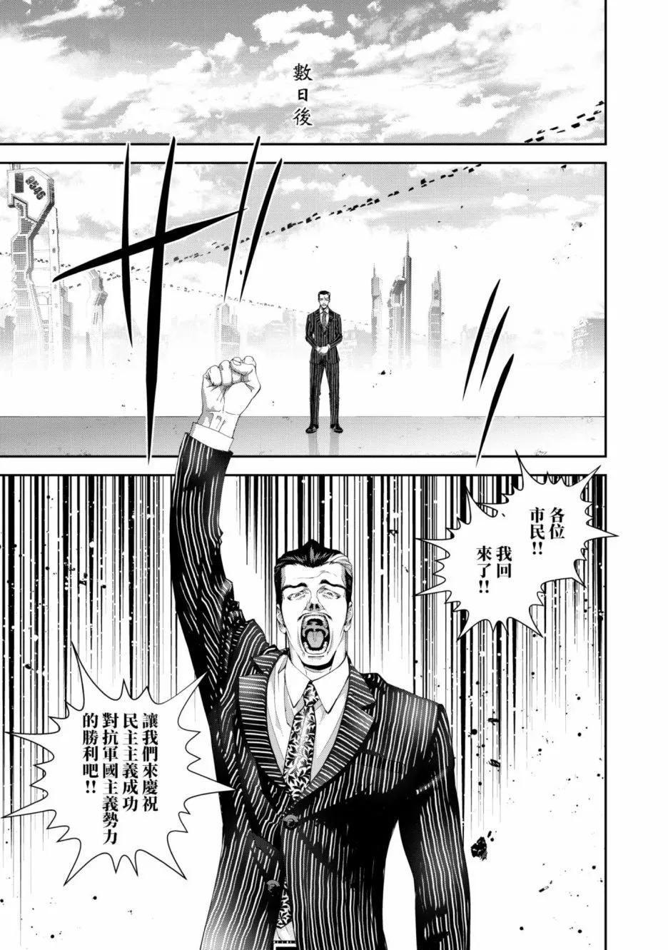 第 196 页