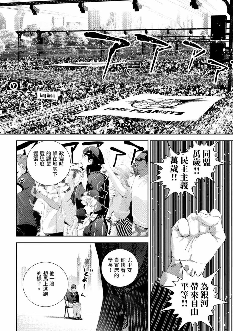 第 197 页