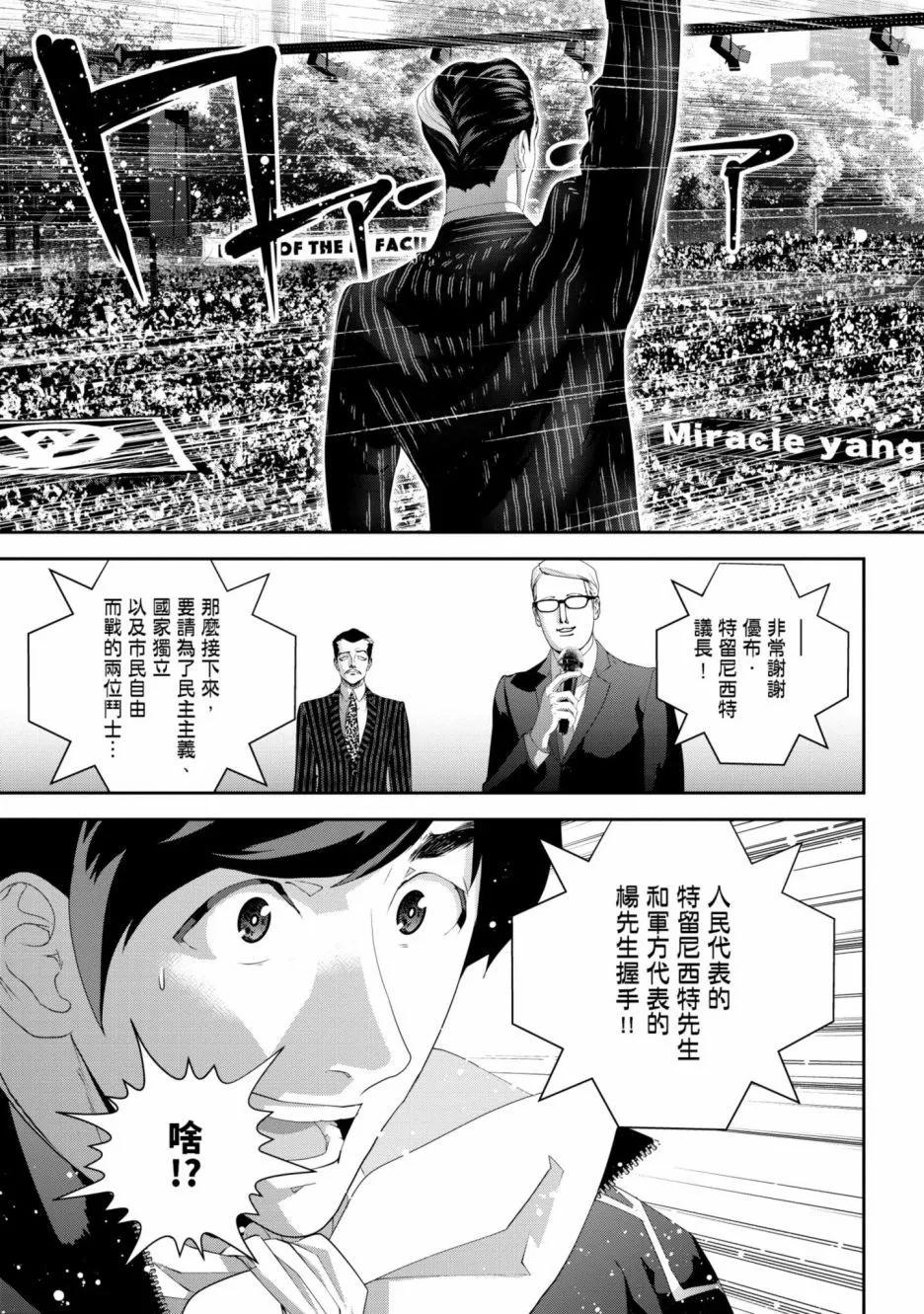 第 198 页