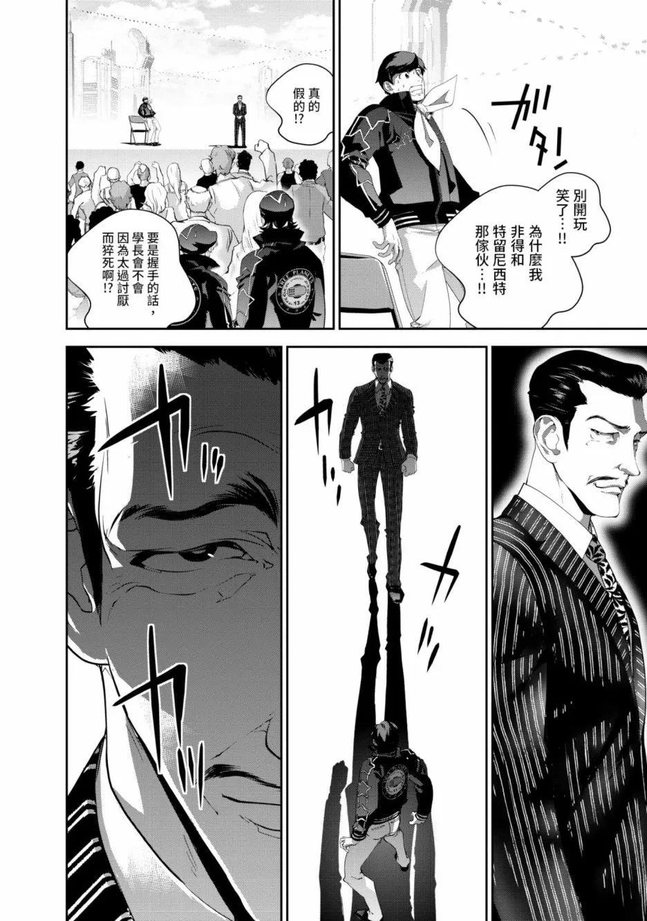 第 199 页