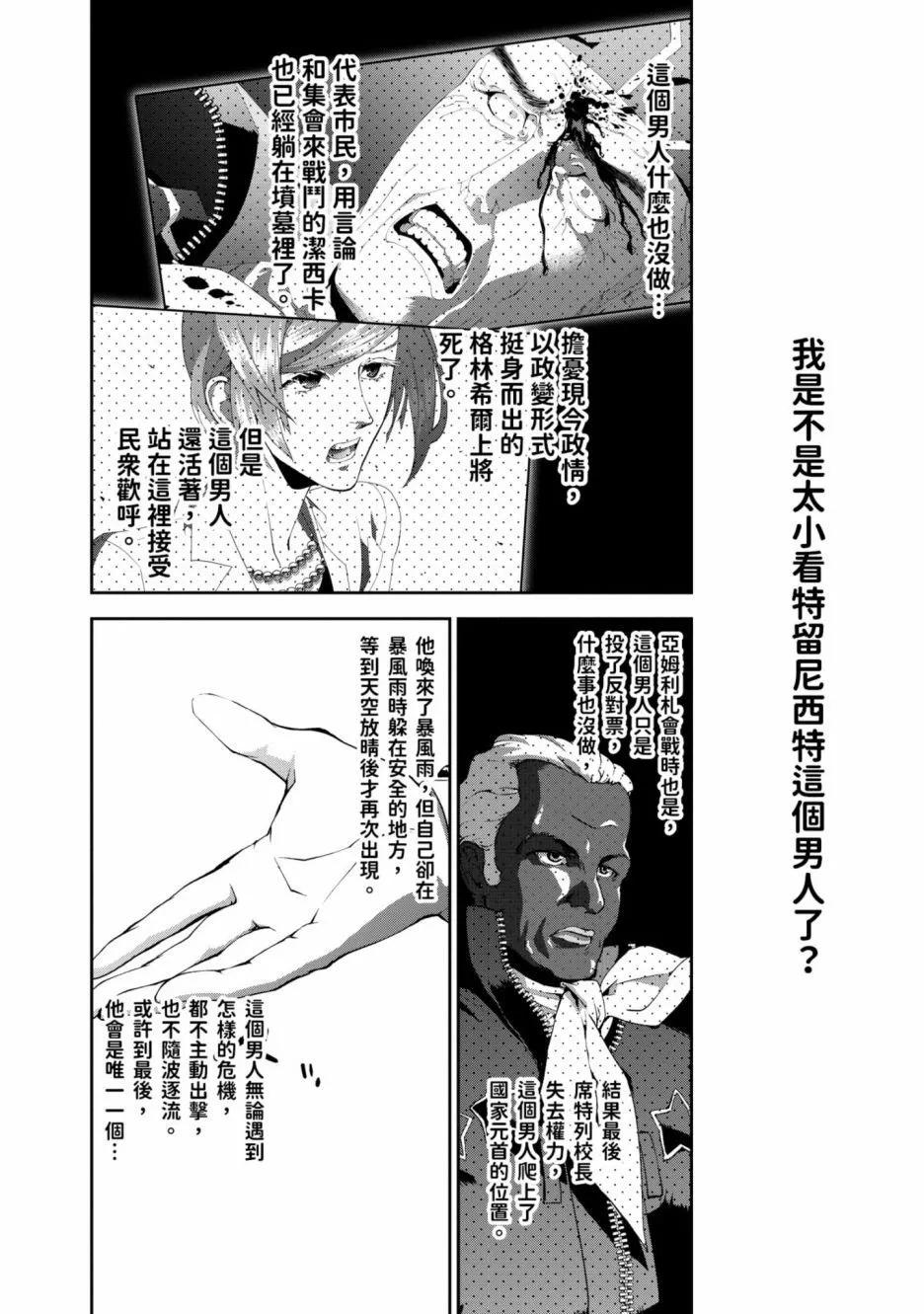 第 201 页