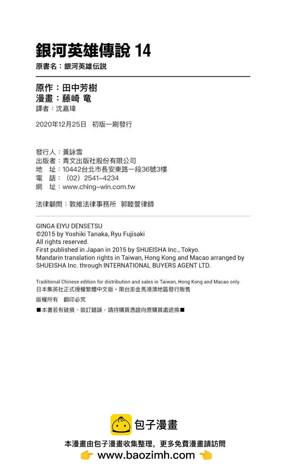 第 207 页