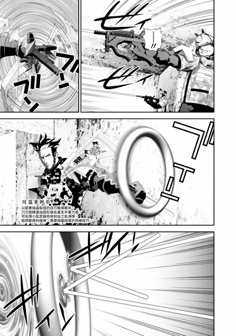 第 26 页