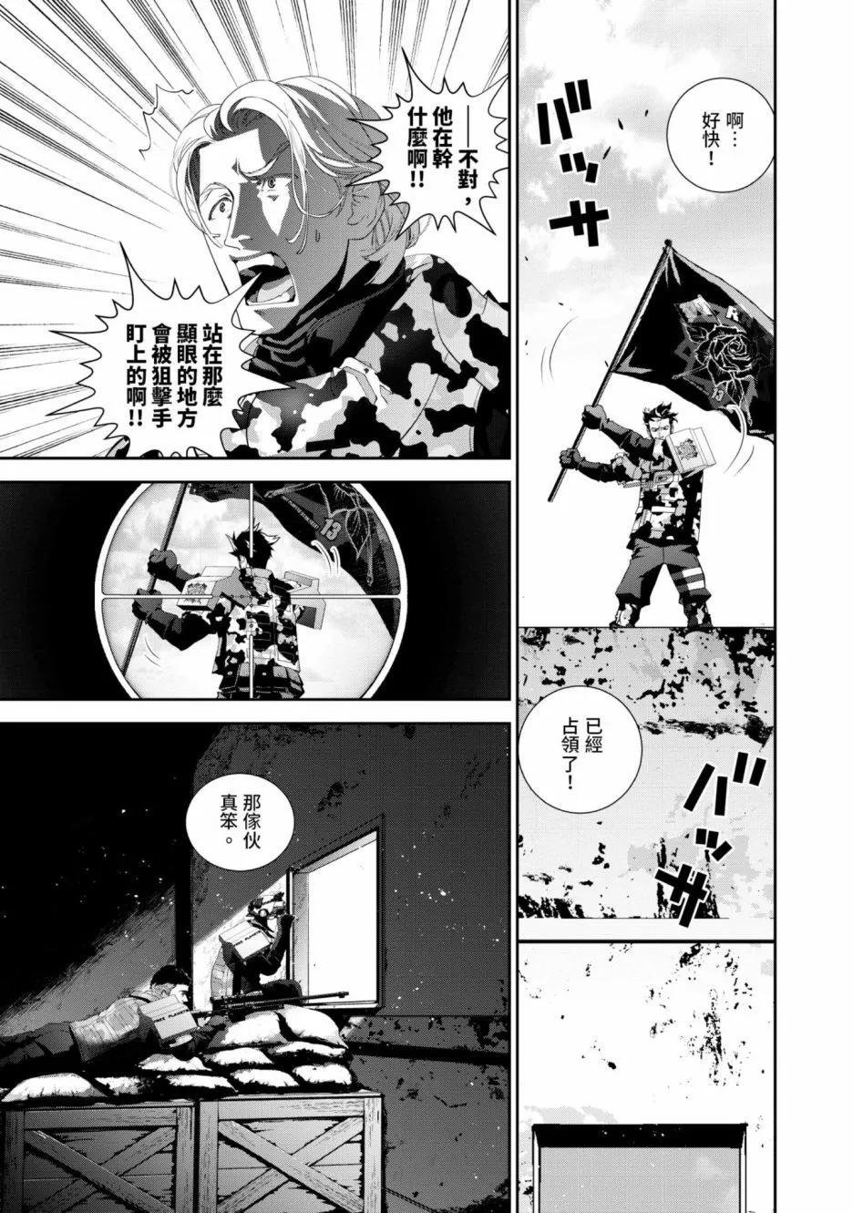 第 30 页