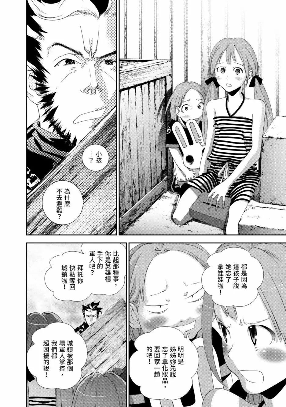 第 33 页