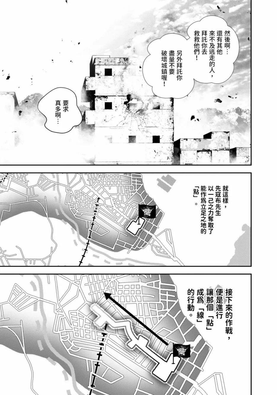 第 34 页