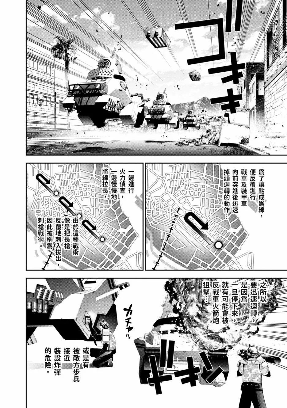 第 35 页
