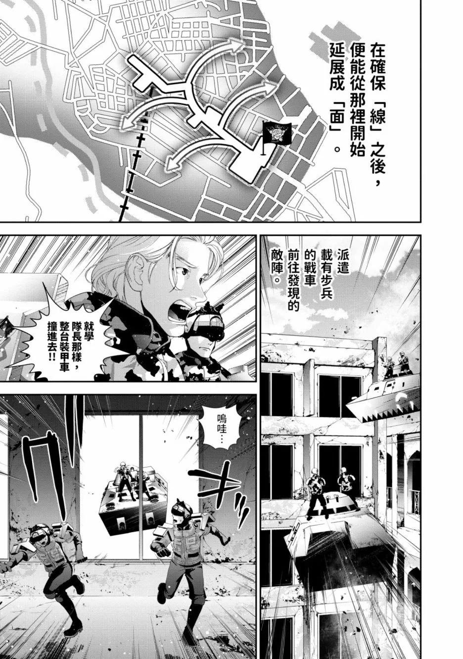 第 36 页