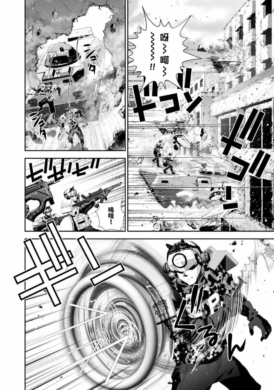 第 37 页