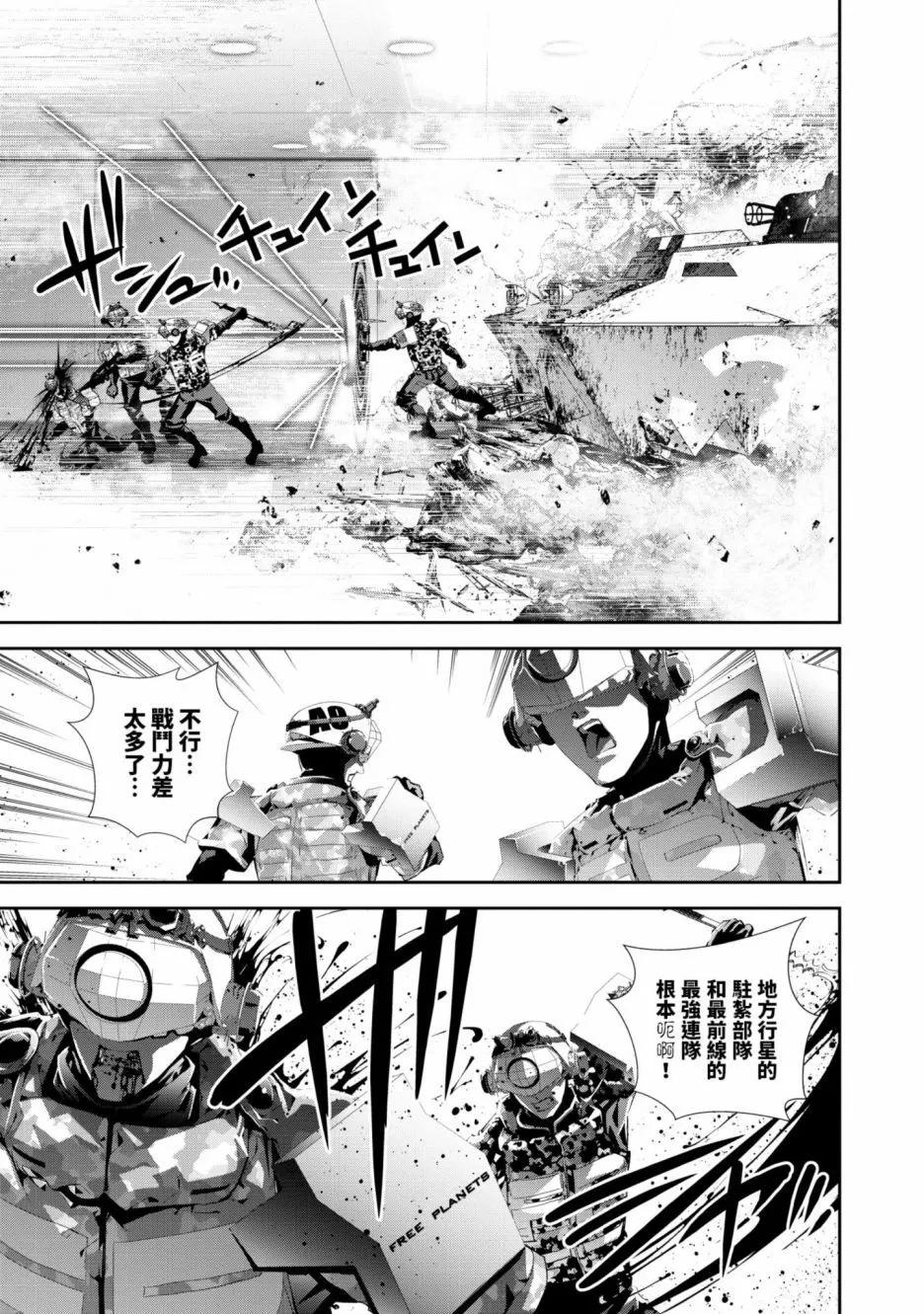第 38 页