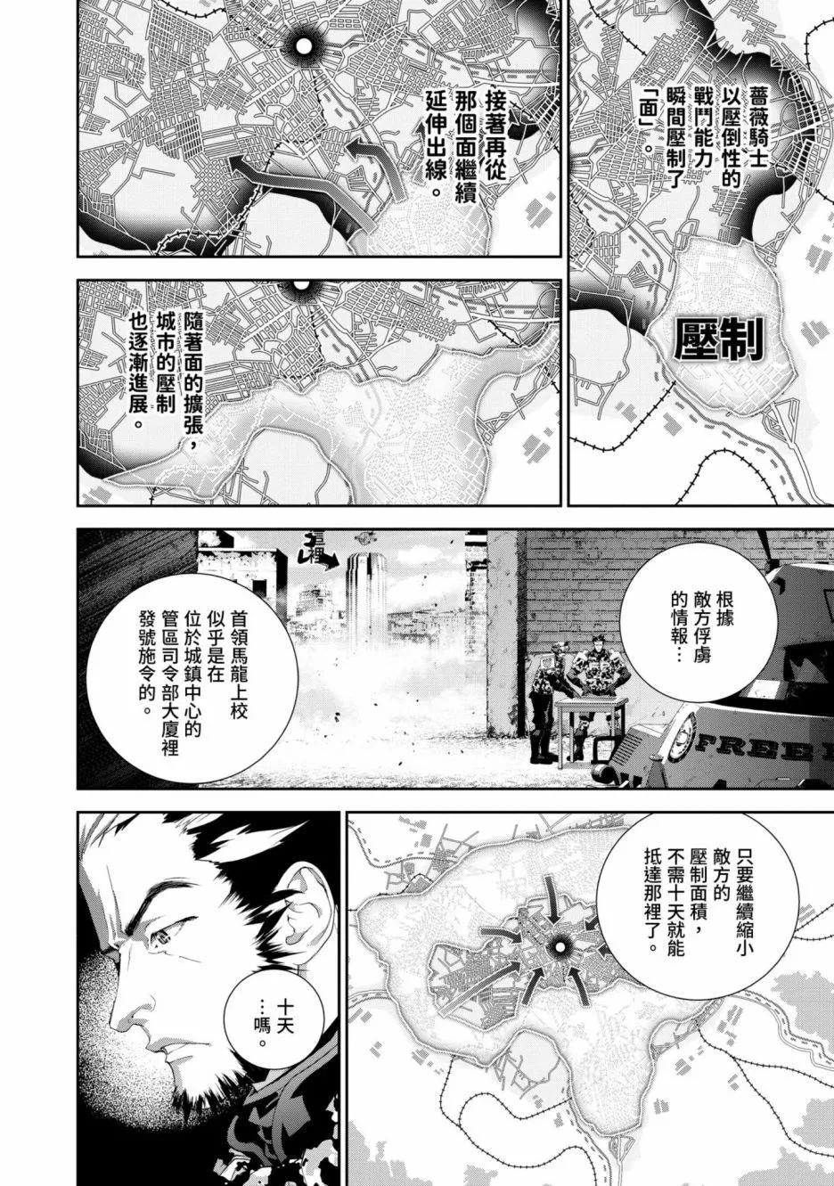 第 39 页