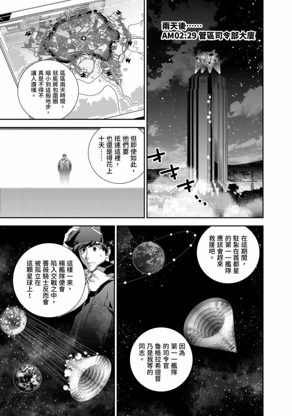 第 40 页