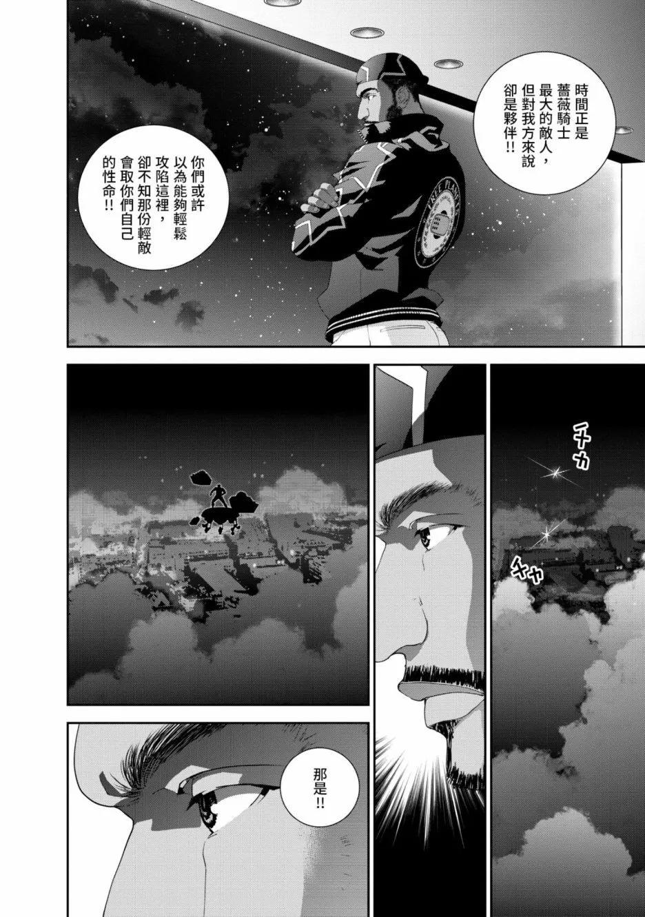 第 41 页