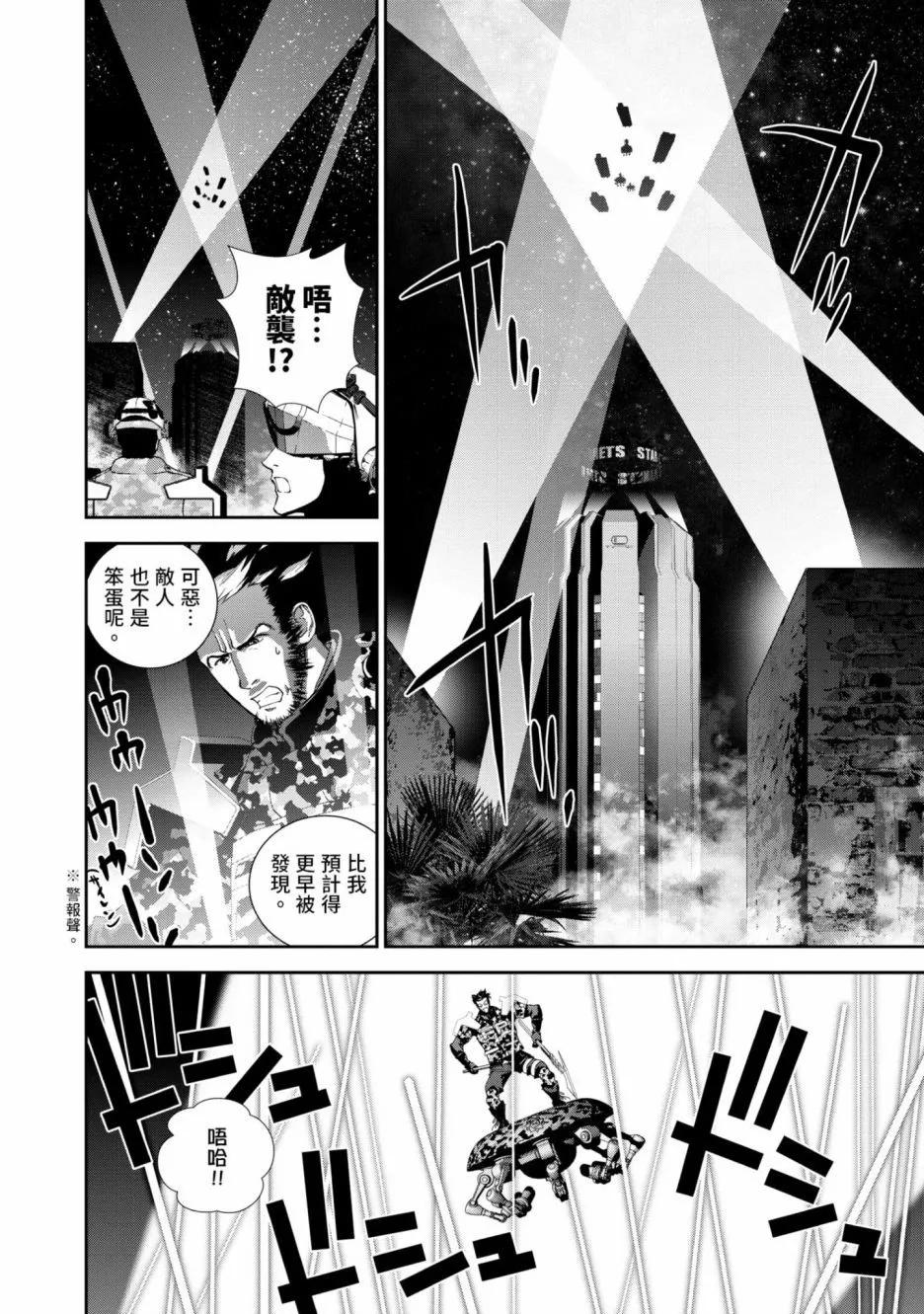 第 45 页