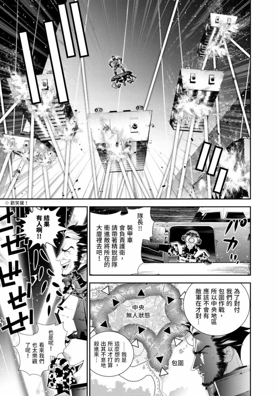 第 46 页