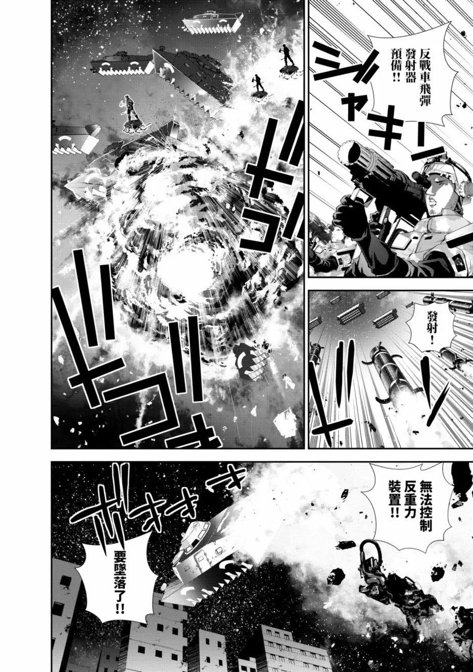 第 47 页