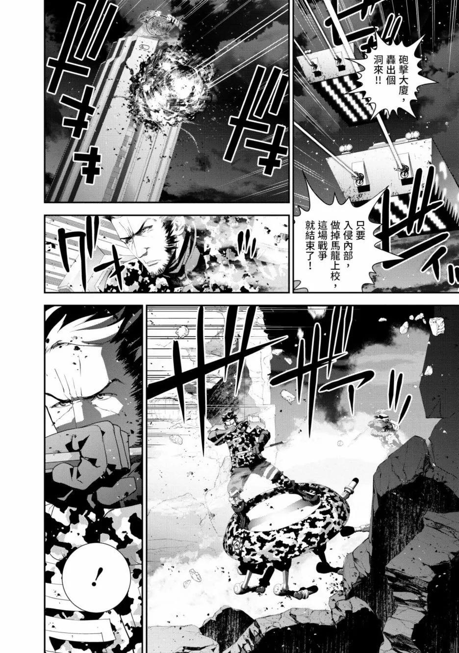 第 49 页