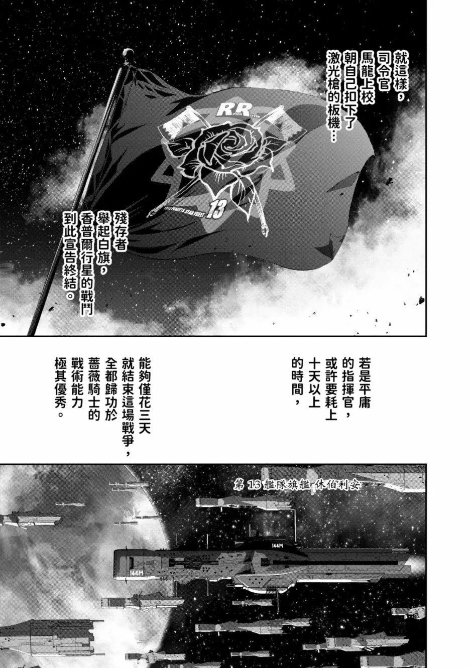 第 56 页