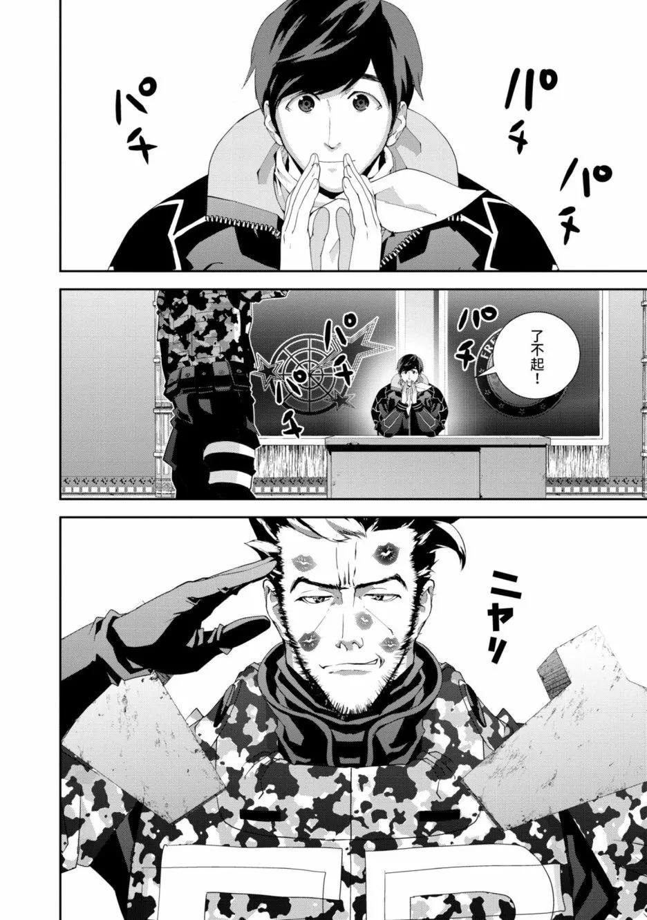 第 57 页