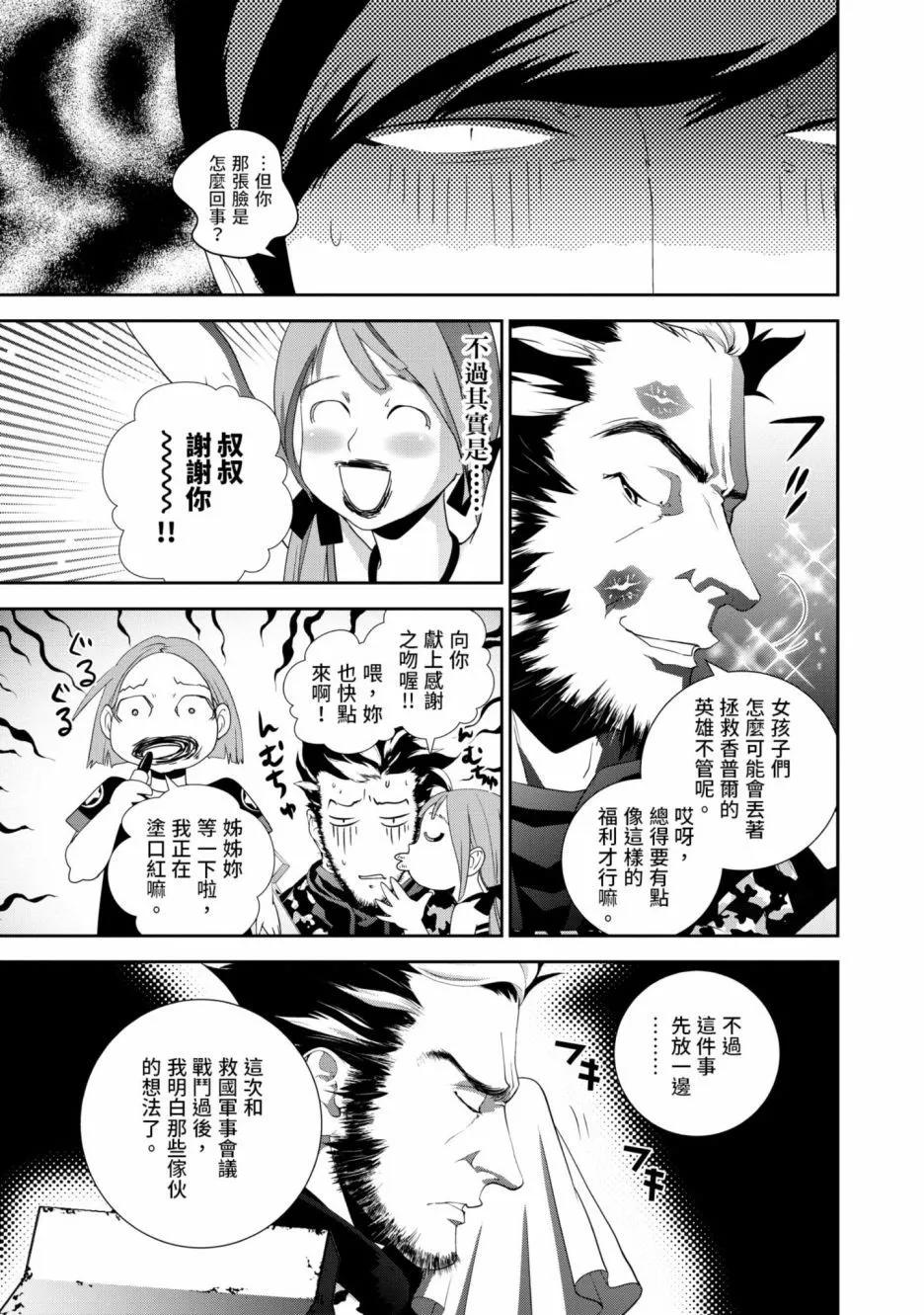 第 58 页