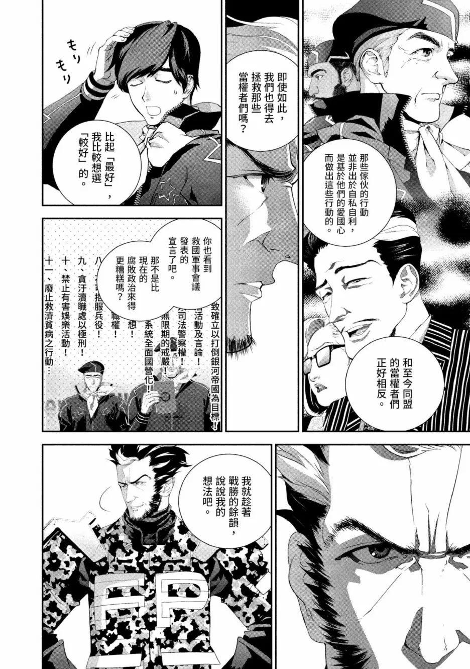 第 59 页