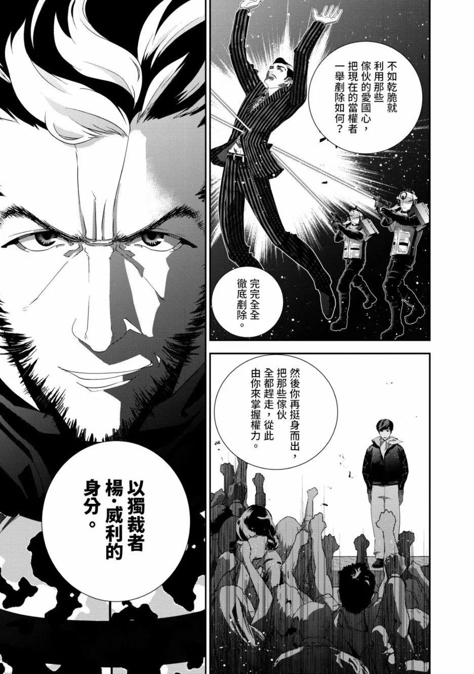 第 60 页