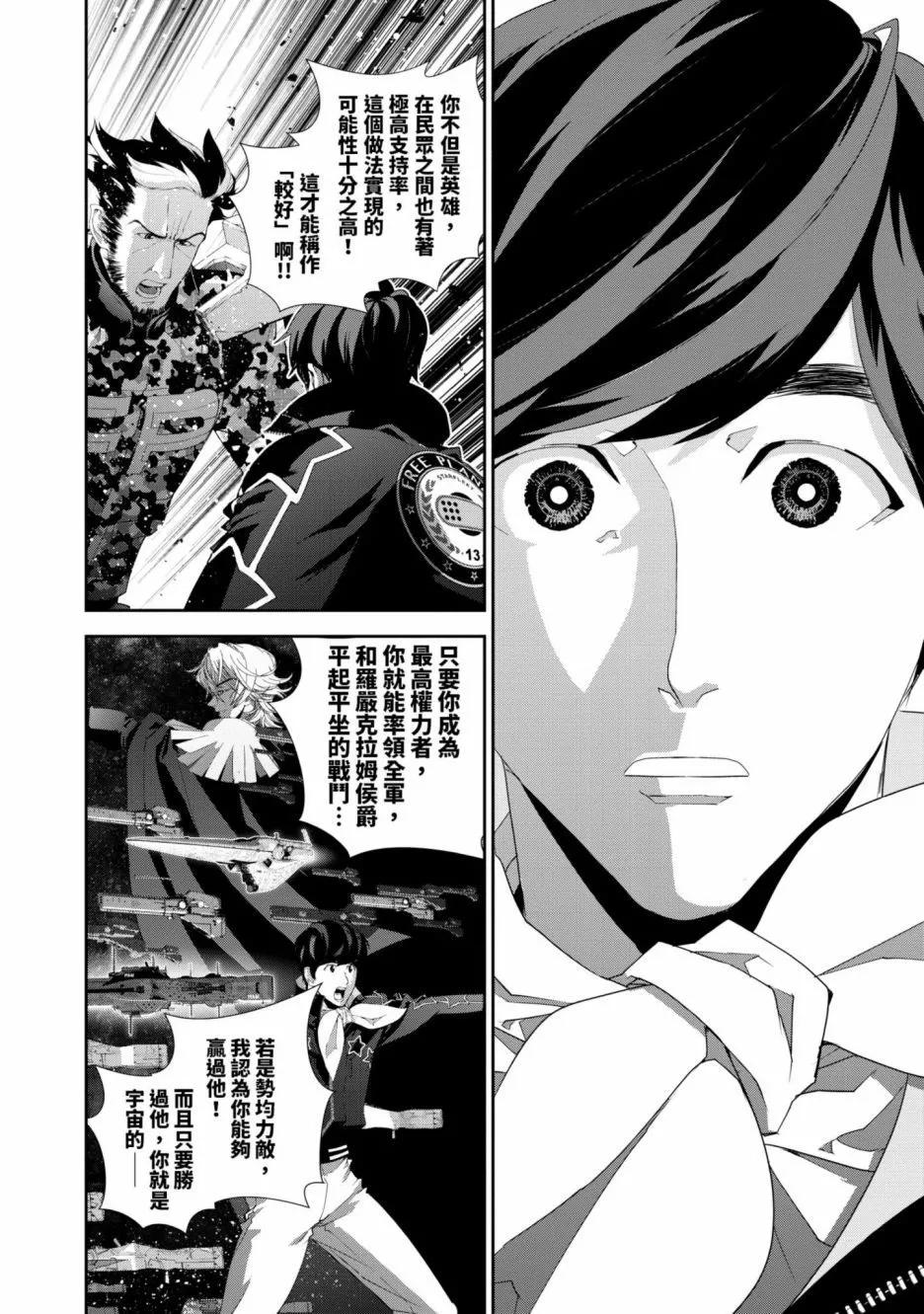 第 61 页
