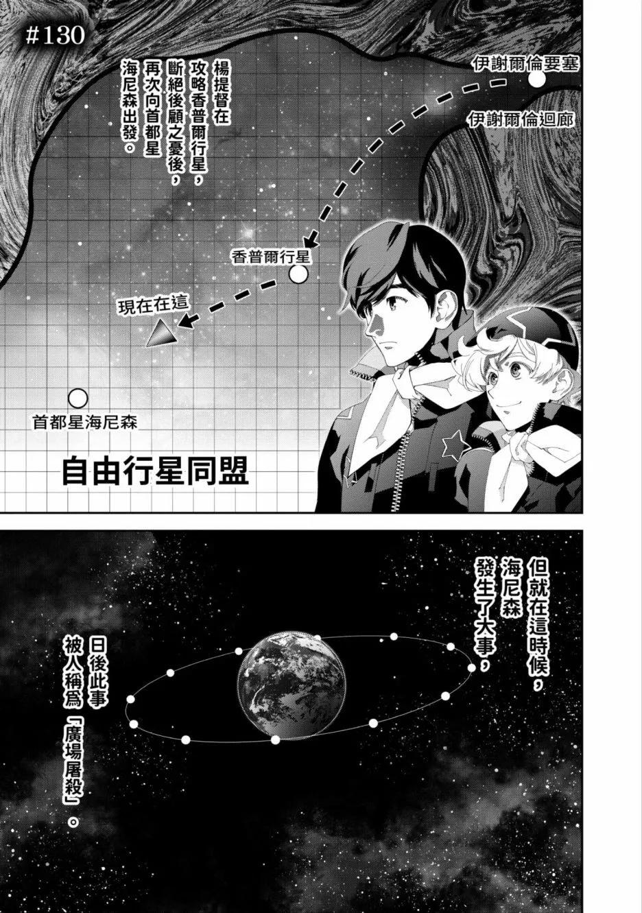 第 64 页