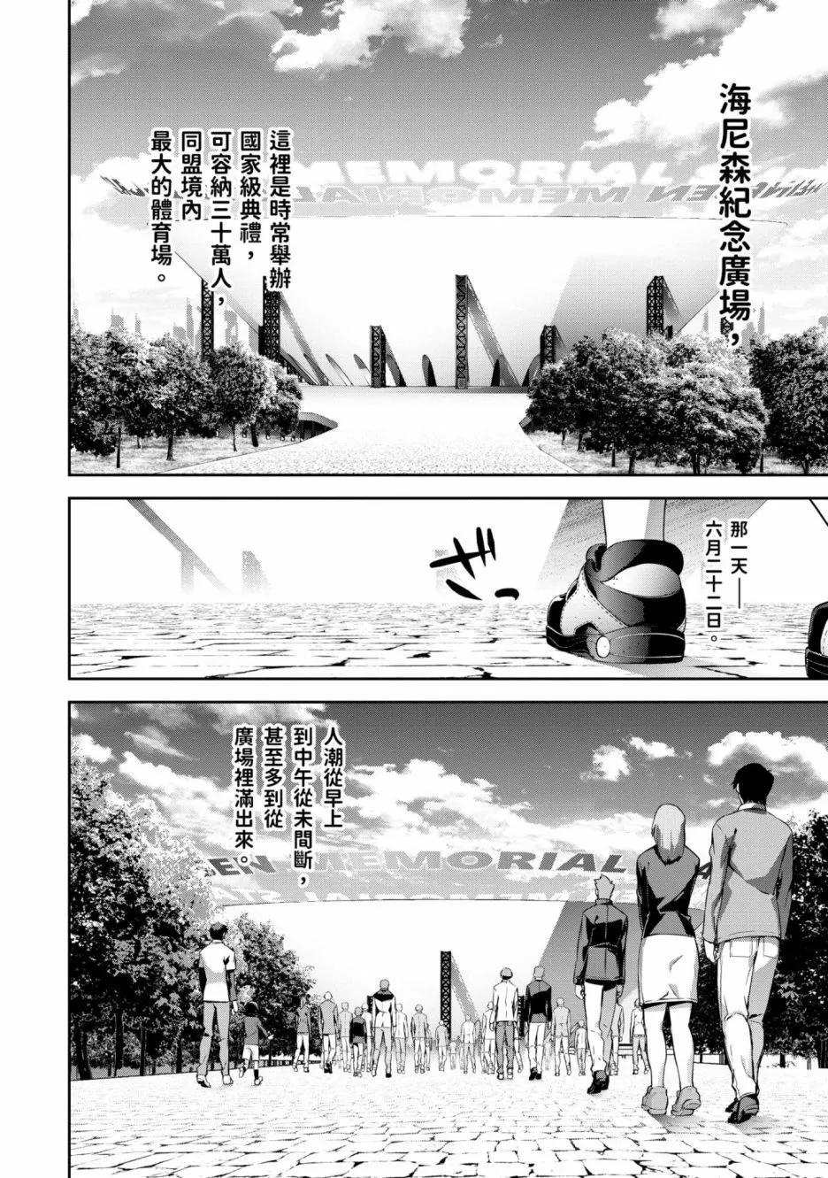 第 67 页