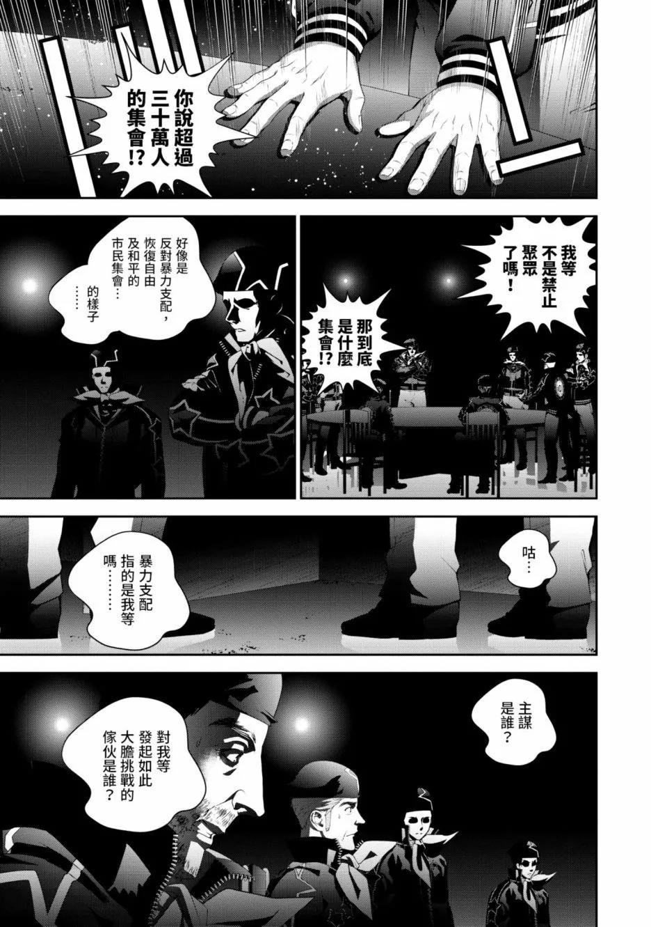 第 68 页