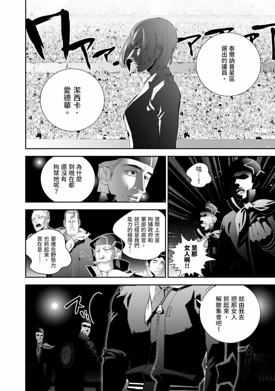 第 69 页