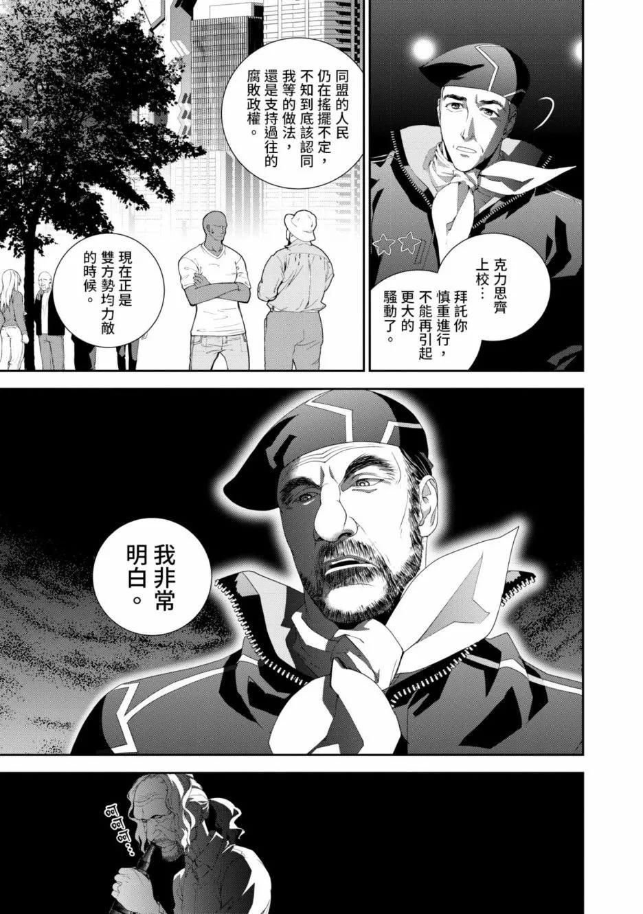 第 70 页