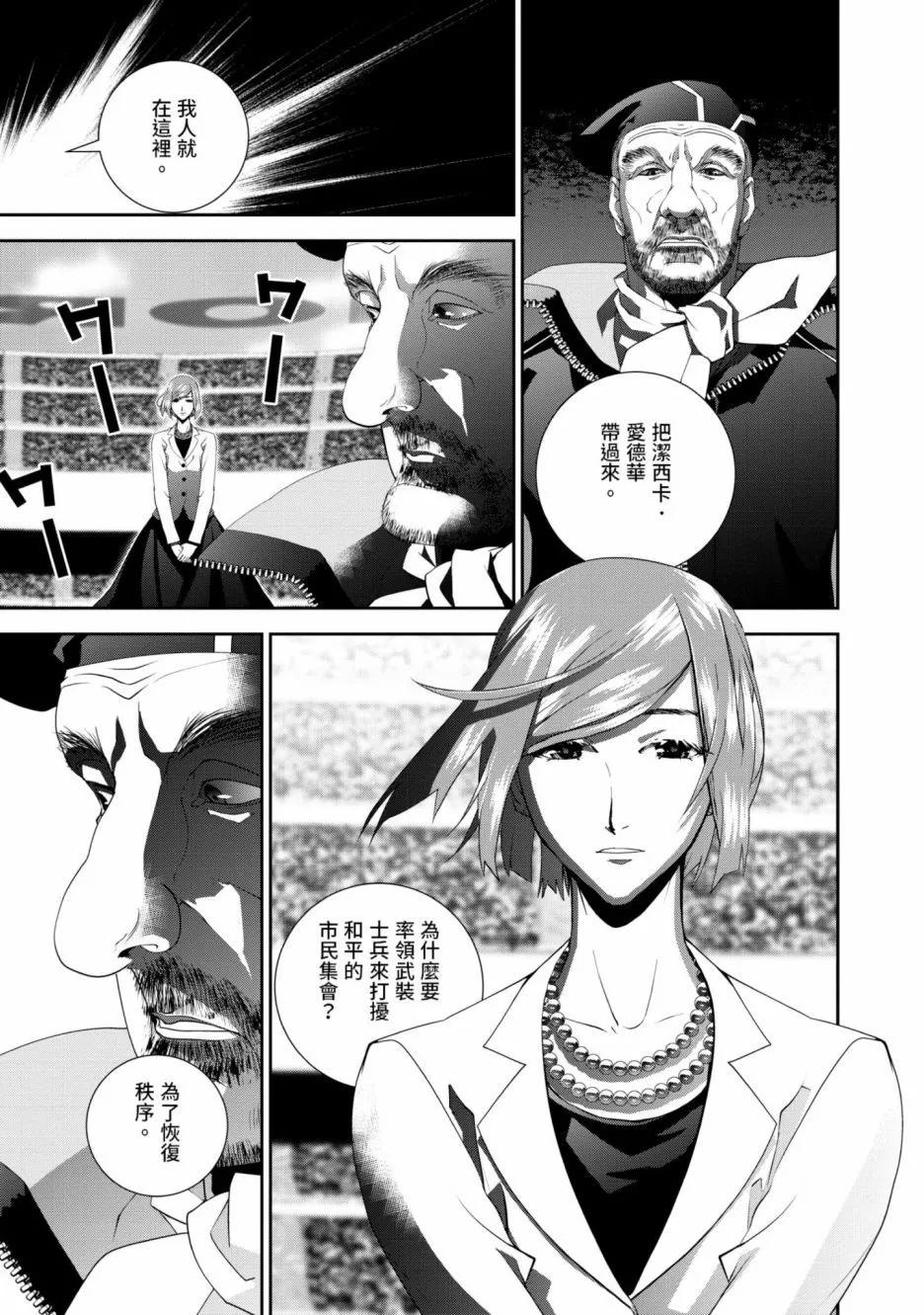第 72 页