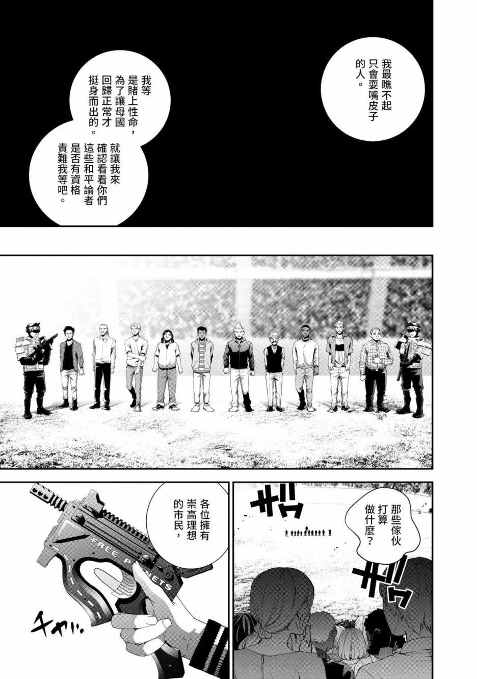 第 74 页