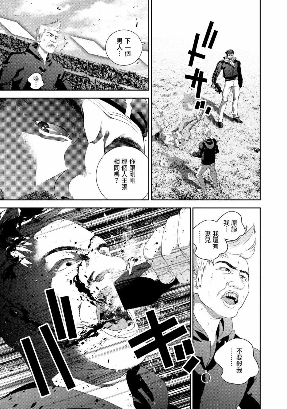 第 76 页