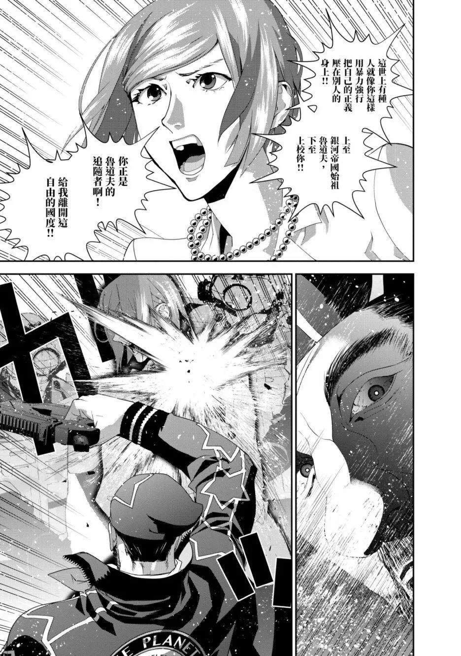 第 78 页