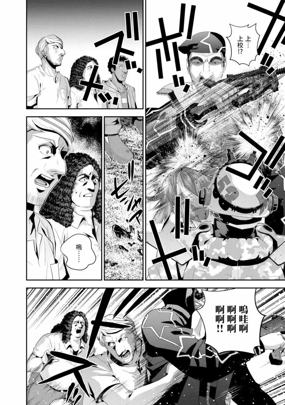第 79 页