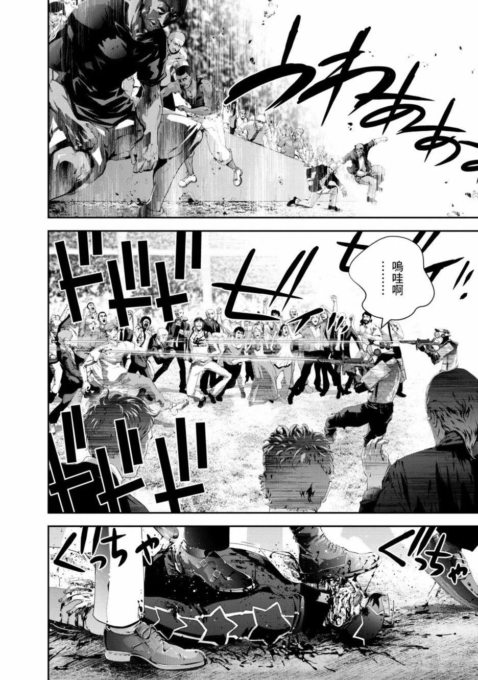 第 81 页