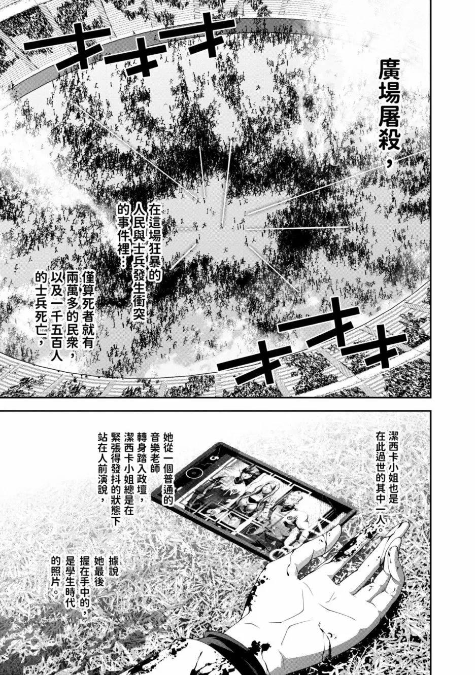 第 82 页