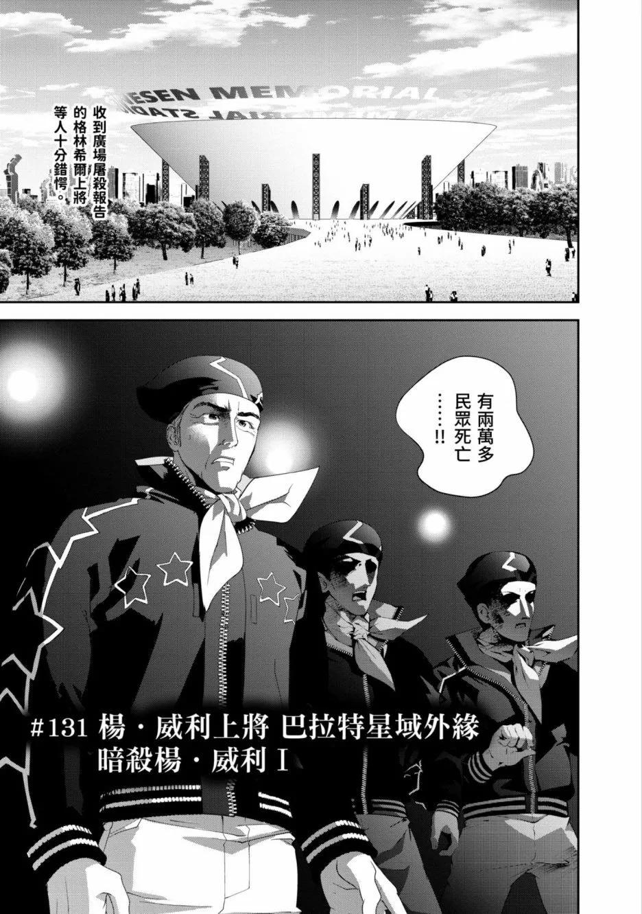 第 84 页