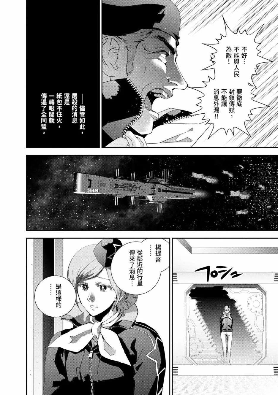 第 85 页
