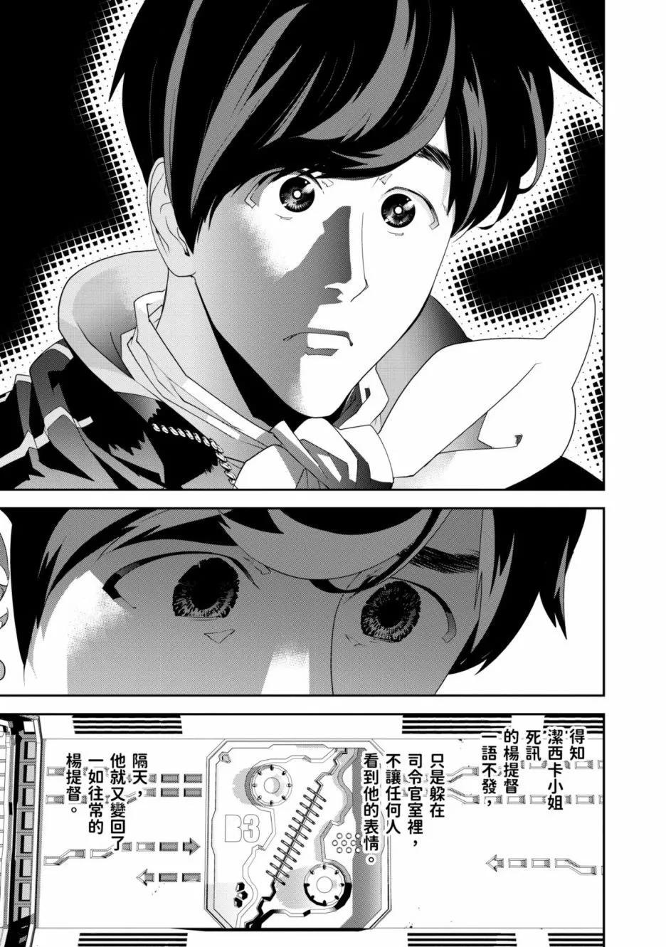 第 86 页