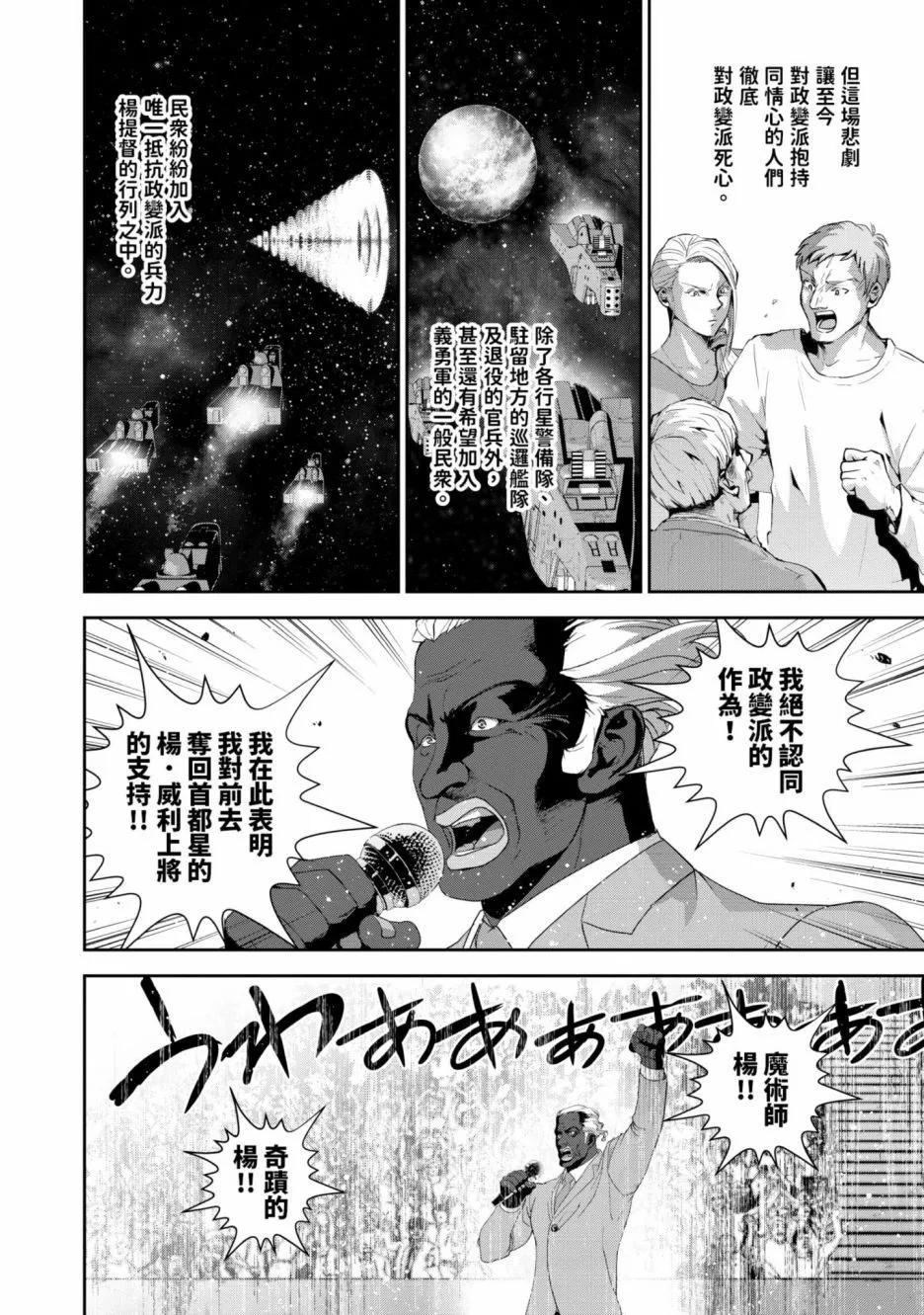 第 87 页