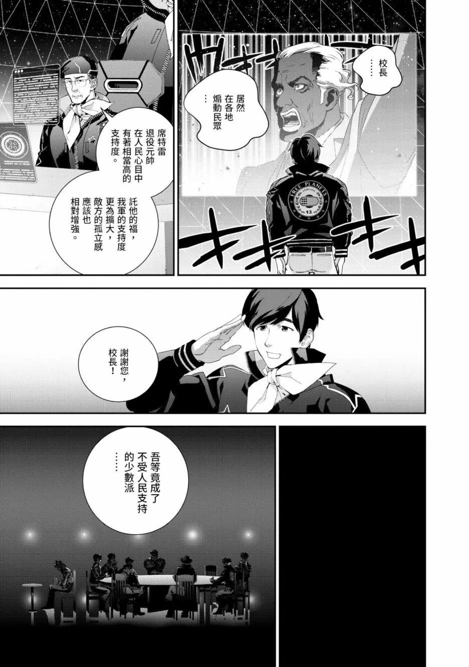 第 88 页