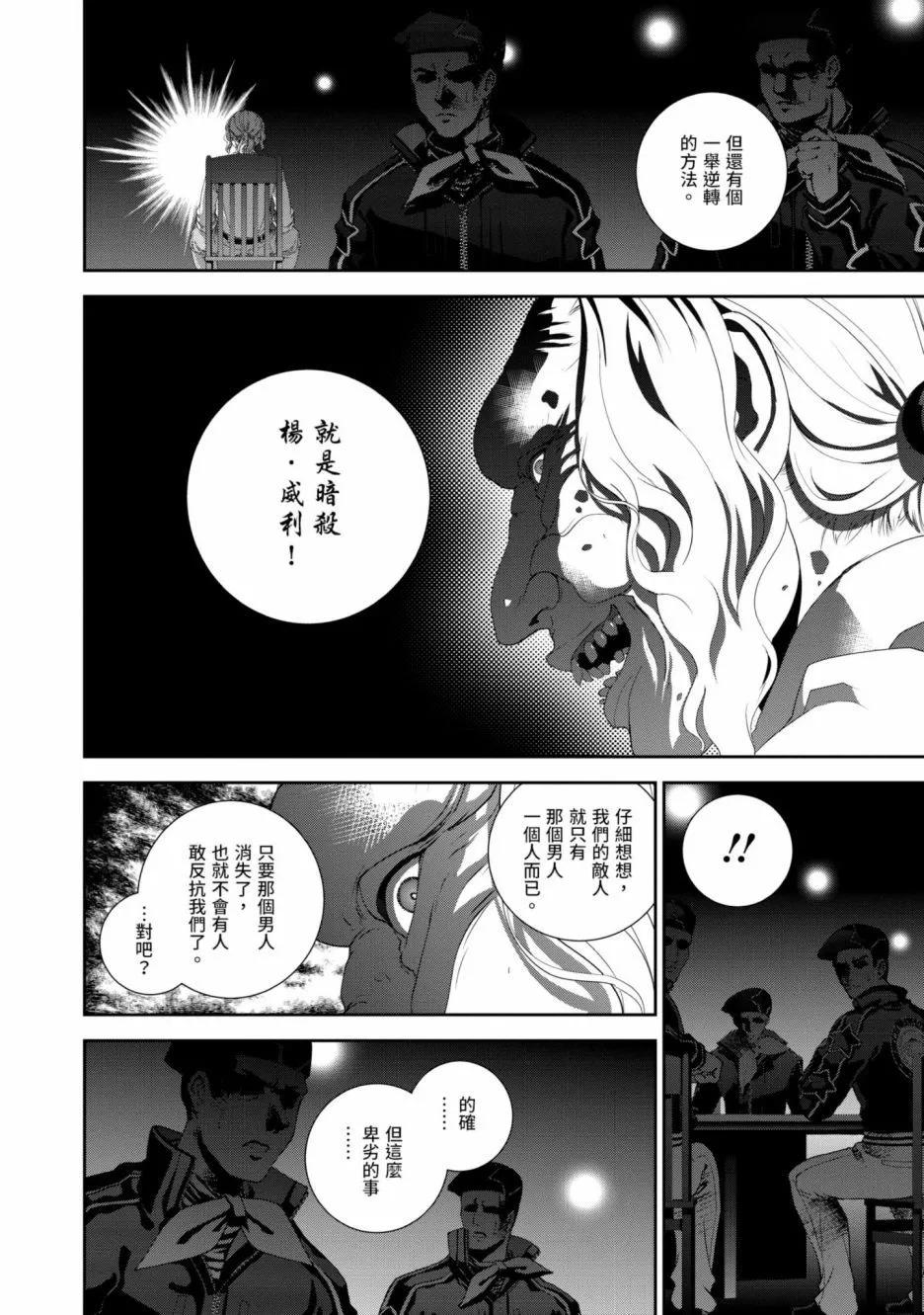 第 89 页